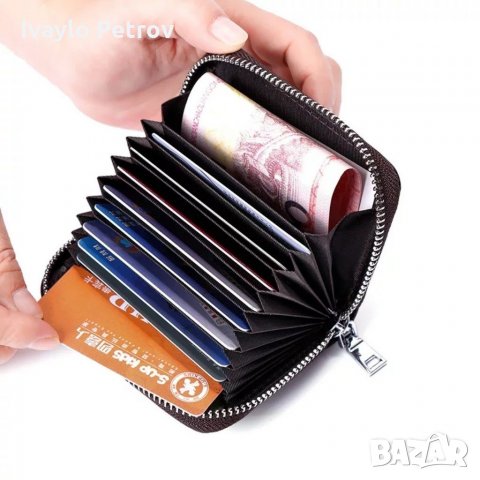 Кожен калъф / портфейл за дебитни карти и документи , снимка 14 - Портфейли, портмонета - 29189703
