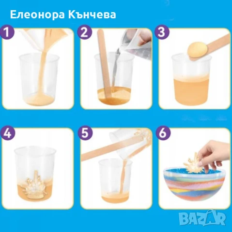 Образователен Терариум за растящи кристали , снимка 1