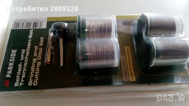 Шкурки , кръгли с държачи , мимро за шлайф , комплект