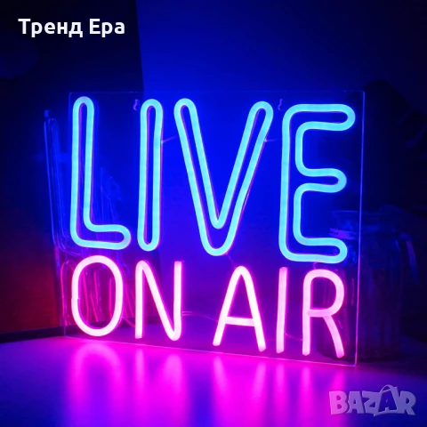 LED табела Live On Air