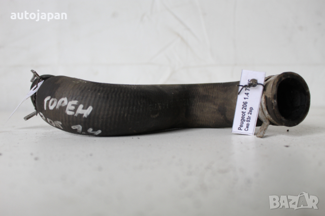 Горен маркуч водно съединение Пежо 206 1.4 75кс 2врати 03г Peugeot 206 1.4 75hp 2003