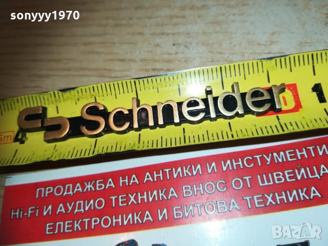 SCHNEIDER емблема 1701211244, снимка 5 - Други - 31452942