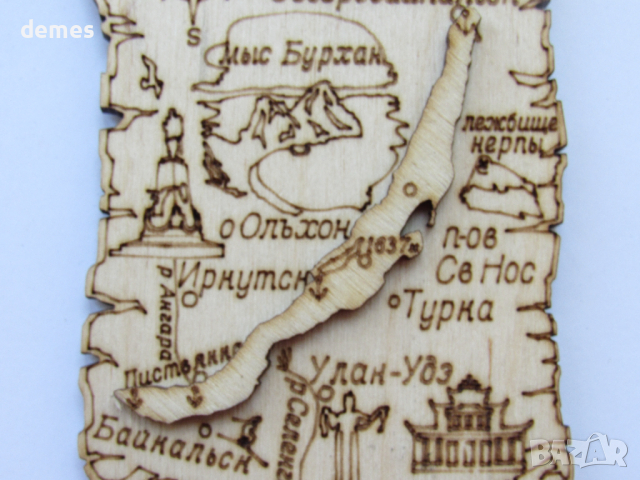 Автентичен 3D дървен магнит от езерото Байкал, Русия, снимка 3 - Колекции - 44605976