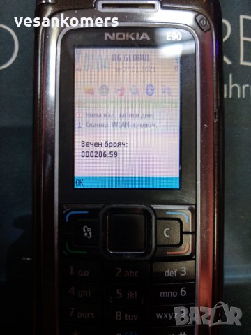 Nokia E90 Communicator Перфектна, снимка 2 - Nokia - 31337014