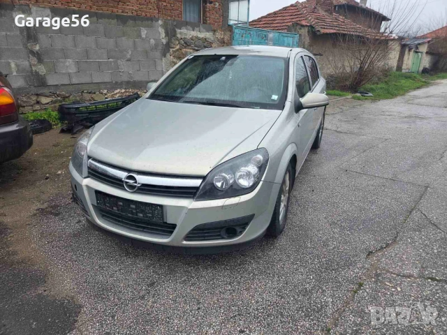 Opel Astra H хечбек 1.9 120к.с. 6 скорости-на части 