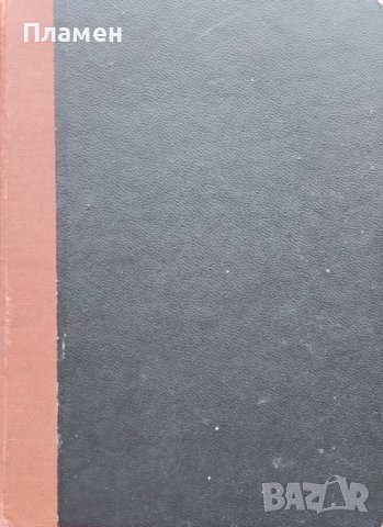 Есенни дни / Български театр Антон Страшимиров, снимка 3 - Антикварни и старинни предмети - 42429327