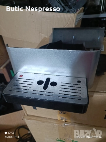 части от Мелита Пасионе/Варианца