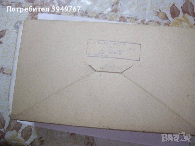 Микроскоп, снимка 2 - Антикварни и старинни предмети - 44481737