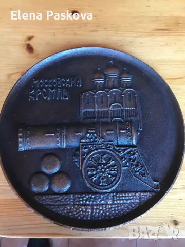 пано декоративно- масивна метална отливка 1978 г. , снимка 2 - Пана - 49034549