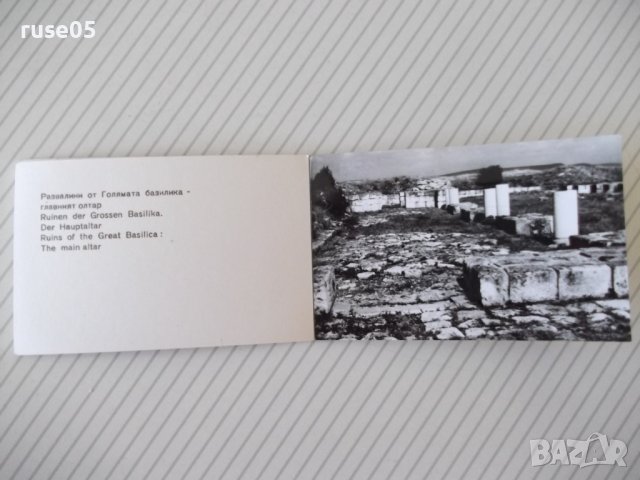 Диплянка "Първа българска столица", снимка 5 - Колекции - 37551471