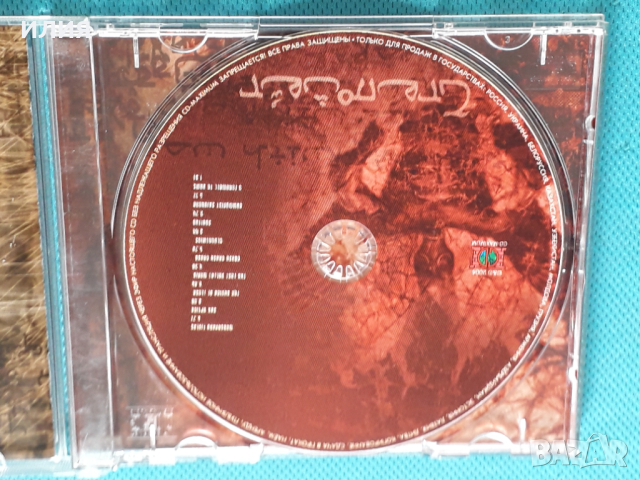 Grenouer(Death Metal)-4CD, снимка 12 - CD дискове - 44681007