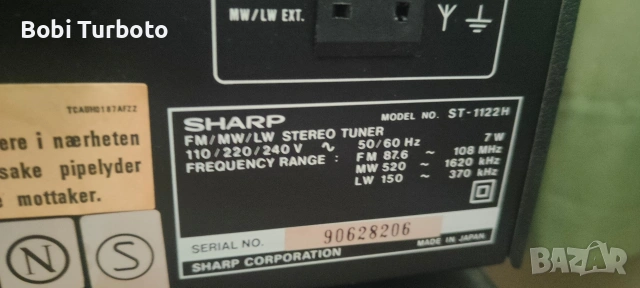 Сет на Шарп, Made in Japan!, снимка 4 - Ресийвъри, усилватели, смесителни пултове - 53109142