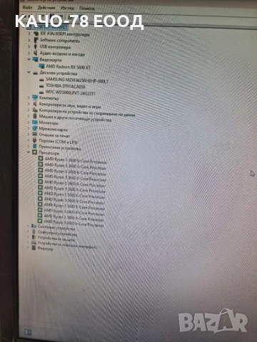 Геймърски компютър, снимка 11 - Геймърски - 52606164