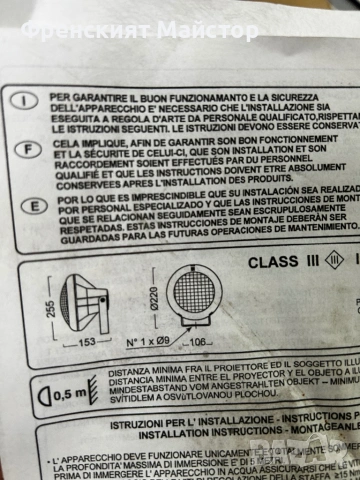 Фар за мотор, снимка 2 - Аксесоари и консумативи - 54128795