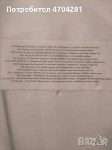 Продавам нови седалка и облегалка за тръбен стол кухненски, снимка 3 - Столове - 54312842
