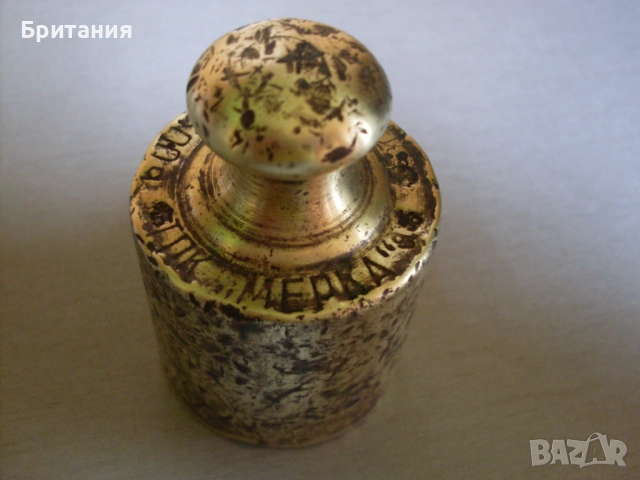 Стари бронзови тежести за кантар., снимка 7 - Антикварни и старинни предмети - 52909609
