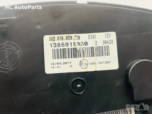 Оборотомер за Пежо Боксер Ситроен Релеи Фиат Дукато 1385915080 2018, снимка 2 - Части - 50767456