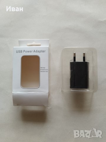 USB адаптер за контакт, 220V/1000mA, в опаковка - само по телефон!