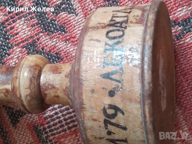 Дървена купа стара 40892, снимка 11 - Колекции - 42570178