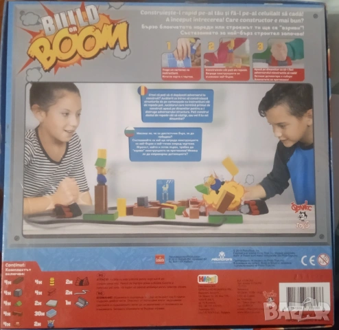 Нова детска игра, цена 10лв , снимка 2 - Образователни игри - 53048171