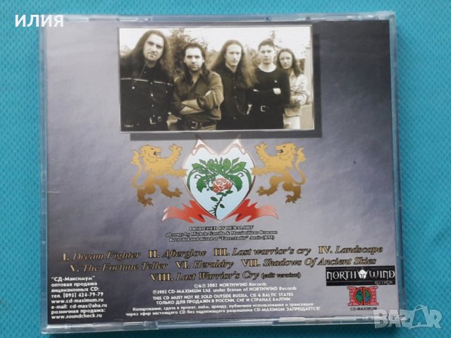 Heraldry – 2001 - Shadows Of Ancient Skies(Heavy Metal), снимка 11 - CD дискове - 42864778