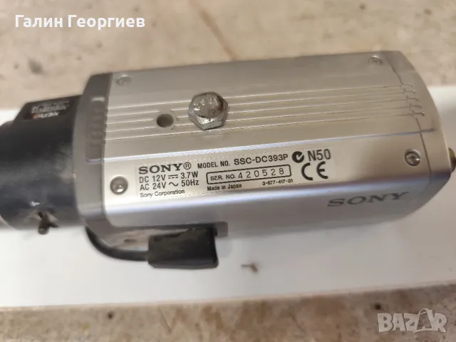 Камера Sony SSC-DC393, снимка 2 - Аналогови камери - 48987094