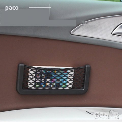 Универсален самозалепващ се джоб, снимка 3 - Аксесоари и консумативи - 29884203