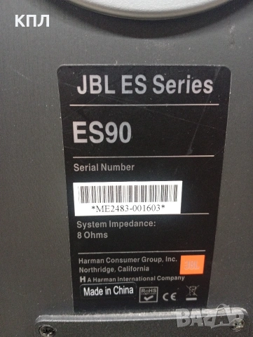 Тонколони JBL ES-90 , снимка 11 - Тонколони - 54123792