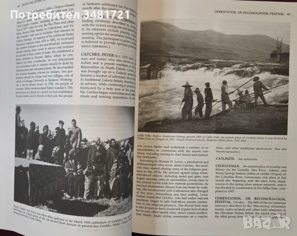 The Encyclopedia of Native American Religions, снимка 6 - История, политика и общество - 55964241