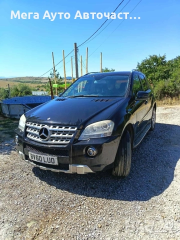НА ЧАСТИ! ML350 W164 OM642.820, снимка 3 - Части - 51765640