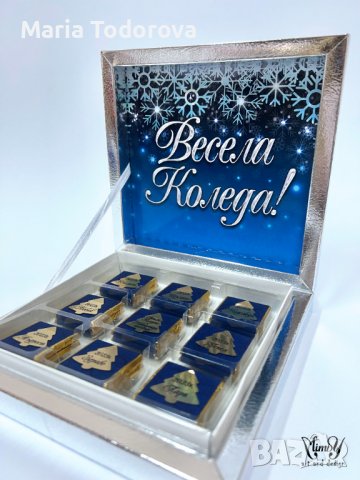 КОЛЕДНА КУТИЯ С ШОКОЛАДОВИ БОНБОНИ, снимка 11 - Други услуги - 38835633