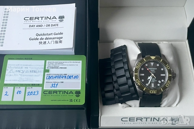 Certina DS Action Titanium 200m Diver C013.407.47.081.00, снимка 9 - Мъжки - 54032249