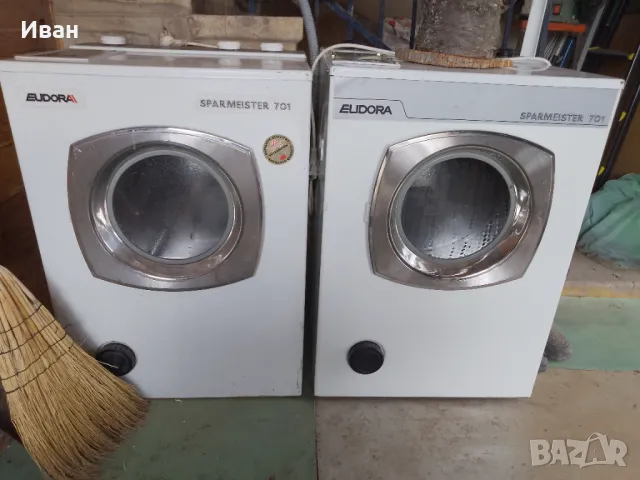 Перални EUDORA sparmeister 701 - използвани