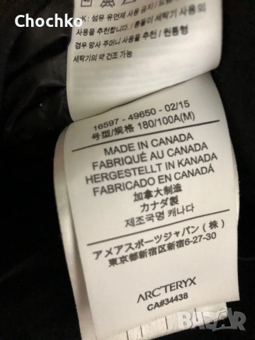 Arcteryx veilance monitor down мъжко яке, снимка 5 - Якета - 52722876