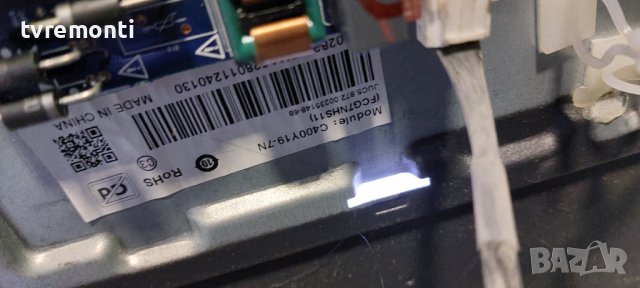 лед диоди дисплей C400Y19-7N от телевизор CHiQ модел L40H7LX