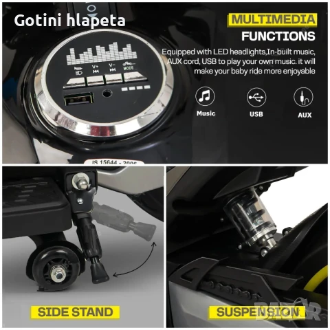 Акумулаторен MOTOR XR Racing 12V/12Ah , снимка 13 - Детски велосипеди, триколки и коли - 51215160