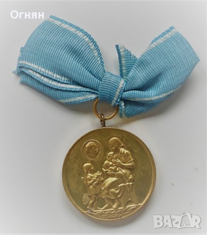 Медал "За майчинство" с лента