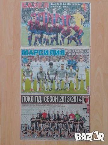 Отбори А3 от Тема спорт, снимка 8 - Колекции - 49421706