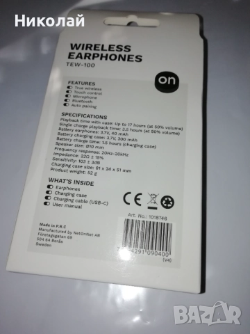Безжични слушалки ON TEW-100, снимка 2 - Безжични слушалки - 51475882