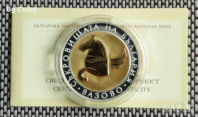Монети 1992-2025 БНБ, снимка 12 - Нумизматика и бонистика - 51193506