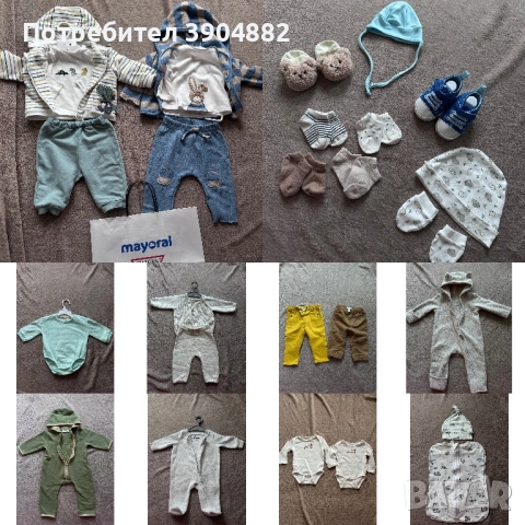 Детски дрешки 