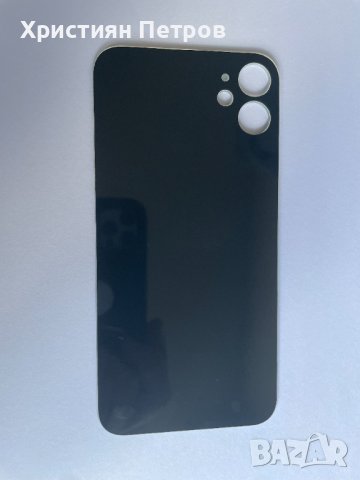 Задно стъкло / заден капак за iPhone 11, снимка 6 - Резервни части за телефони - 38117263