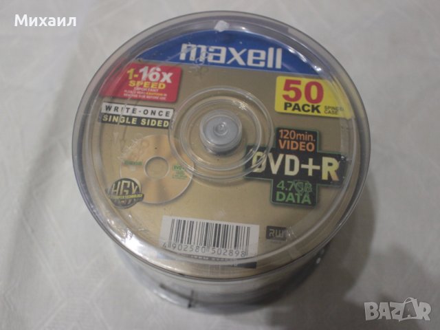 Празни дискове DVD/BLUE RAY и други, снимка 2 - Друга електроника - 40272514