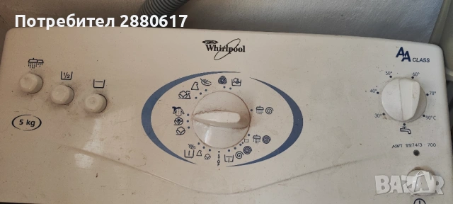 Whirpool пералня с горно пълнене, 5 кг
