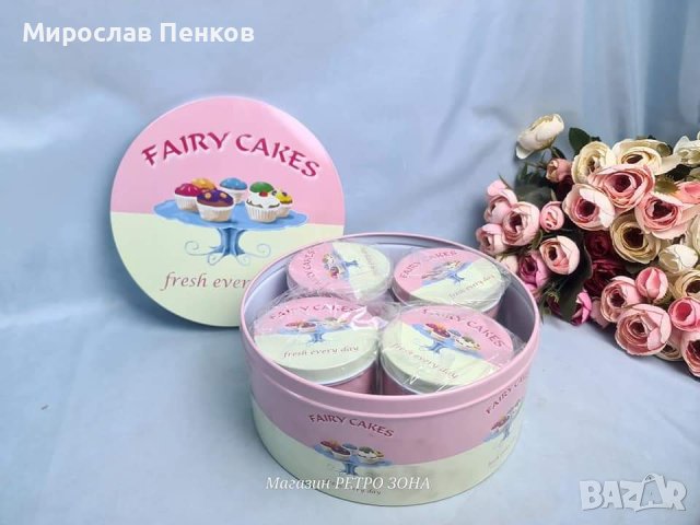 Метални кутии, снимка 1 - Декорация за дома - 42875769