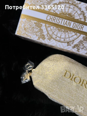 Несесер Диор, снимка 3 - Други - 50887193
