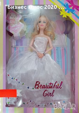 Кукла булка beautiful girl, снимка 1 - Кукли - 38752657