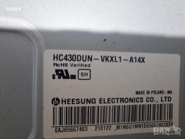 Power Board EAX68210401(1.8) от LG43LM6300PLA, снимка 3 - Части и Платки - 54010444