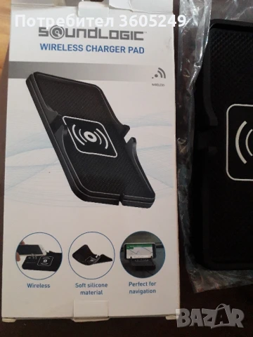 поставка за телефон