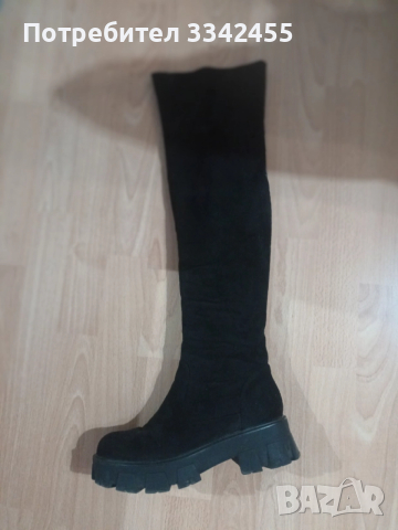 Велурени чизми, запазени